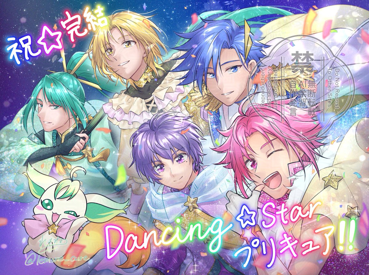 れもね れもね🍋 (@lemone_cure) / Posts / X