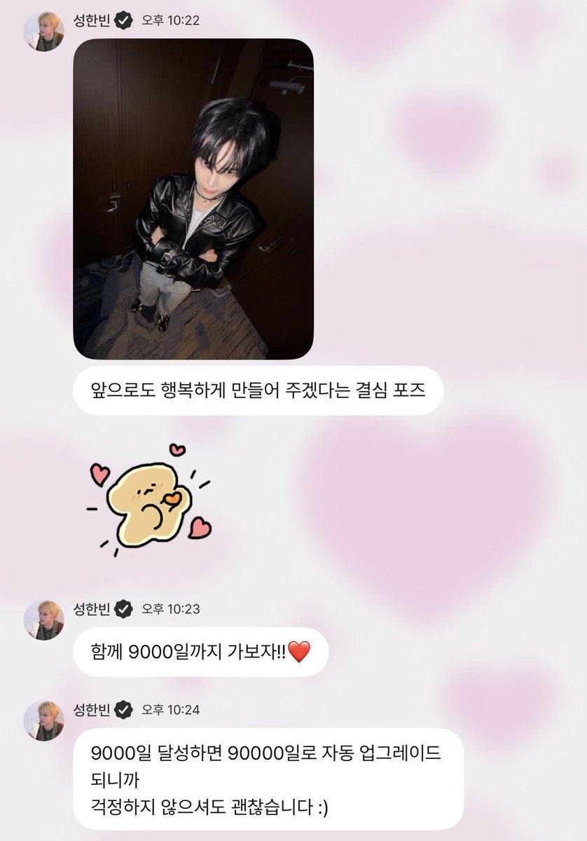 hak0ng's tweet image. 뜌어아아아아ㅏ