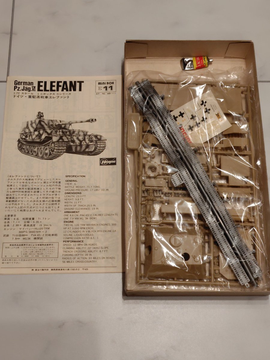 オーダー作品 ''固執'' アルテイシア (@SfRbWZlLQ174133) / Posts / X