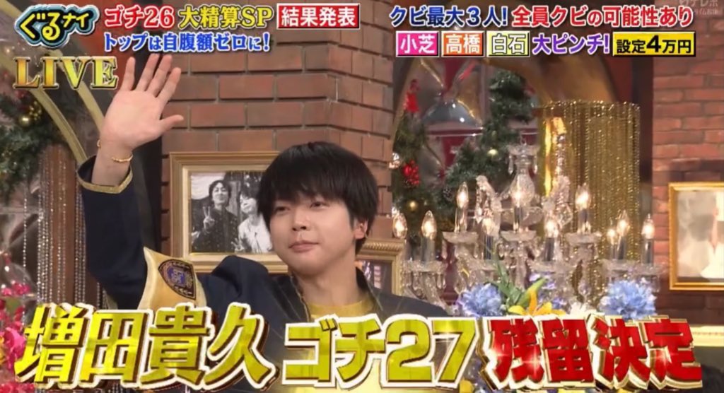 Shogo (@jump1215_0622) / Posts / X