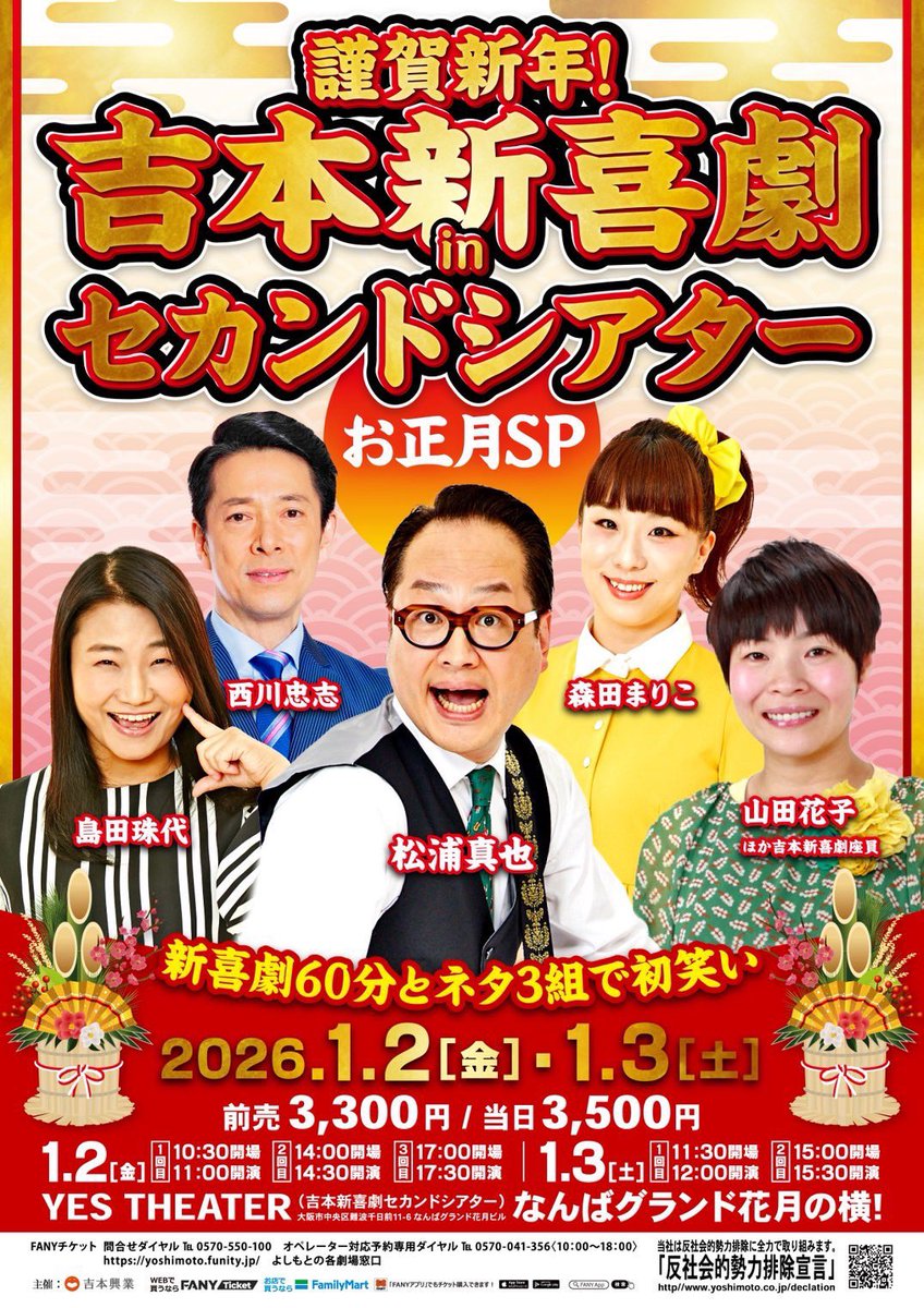 皆さんこれ行きましょう