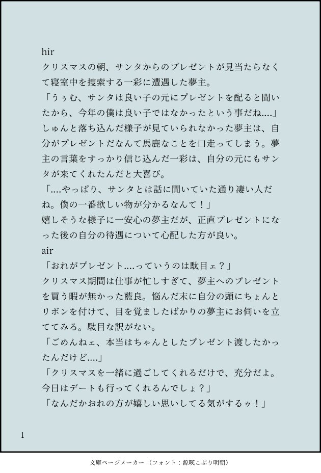 rme1012's tweet photo. プ.レゼン.トになっ.たり、な.っても.らったりす.る話

🃏(hir/air/ttm/myi)
🐝(rnn/hmr/khk/nk)

#enstプラス https://t.co/lhtPFFOu9Z