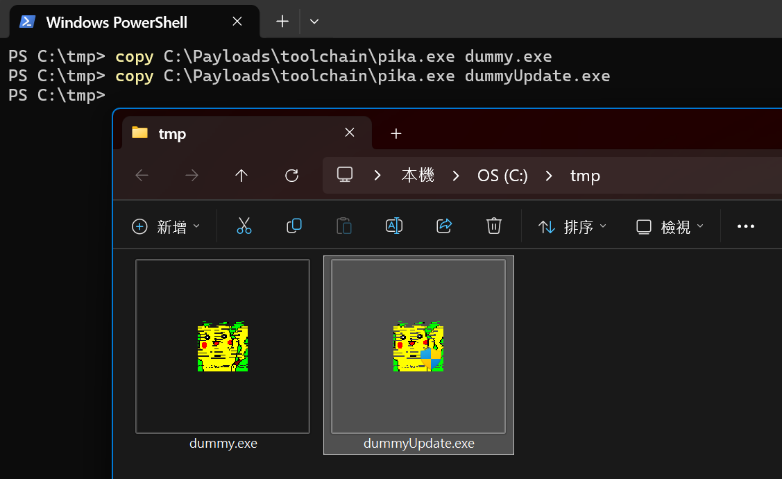 aaaddress1's tweet photo. weird. the same EXE content with "Update" in filename, windows will force this EXE only UAC elevated to run or not.

Is that a windows necessary feature? 😂 https://t.co/NYcv1YbfSC