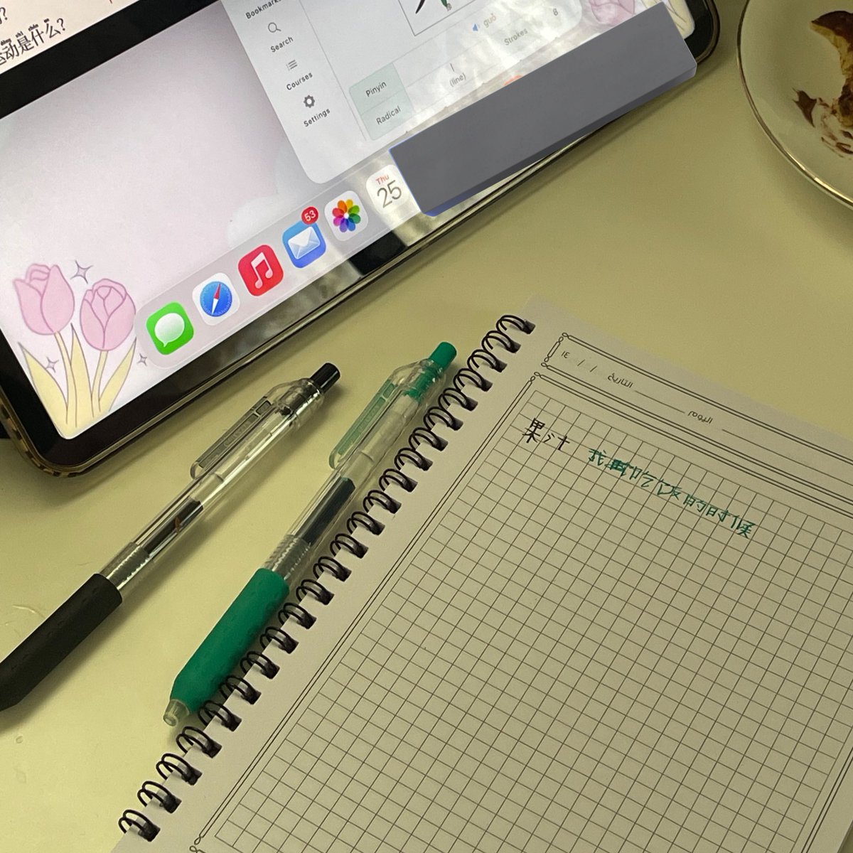 sha ⋆˚𝜗𝜚˚⋆ tweet media