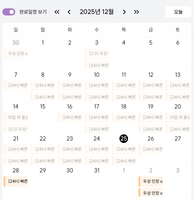 ??
내가 이렇게
커미션을 열심히 했다고...?
