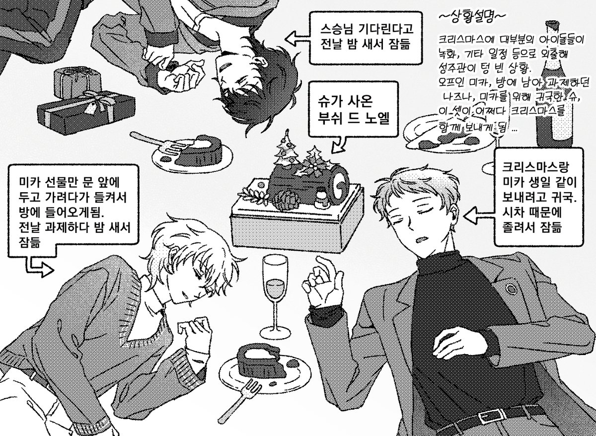 thirdtimerunner's tweet image. 멜크🎄