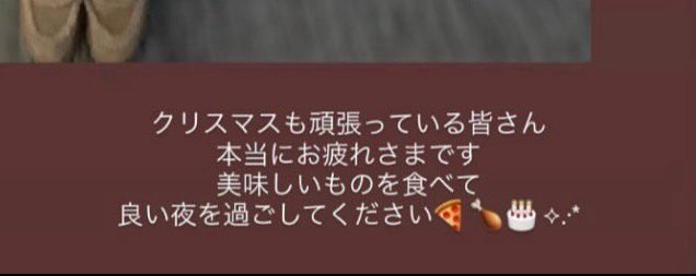 村井優 直筆 クリスマスコーデ ヒキ 村井優】生写真⠀2024年 クリスマスサンタ衣装⠀ヒキ - メルカリ