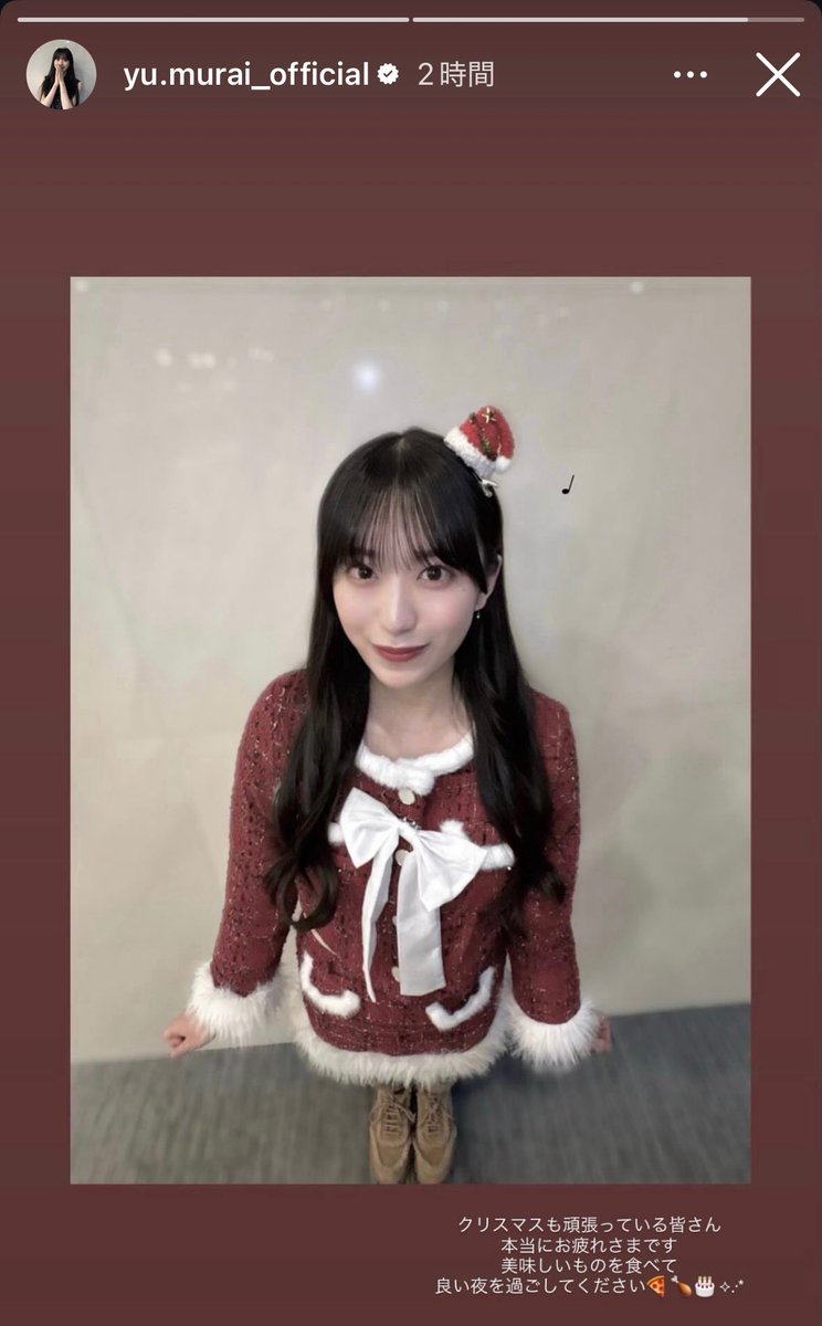 村井優 直筆 クリスマスコーデ ヒキ 村井優】生写真⠀2024年 クリスマスサンタ衣装⠀ヒキ - メルカリ