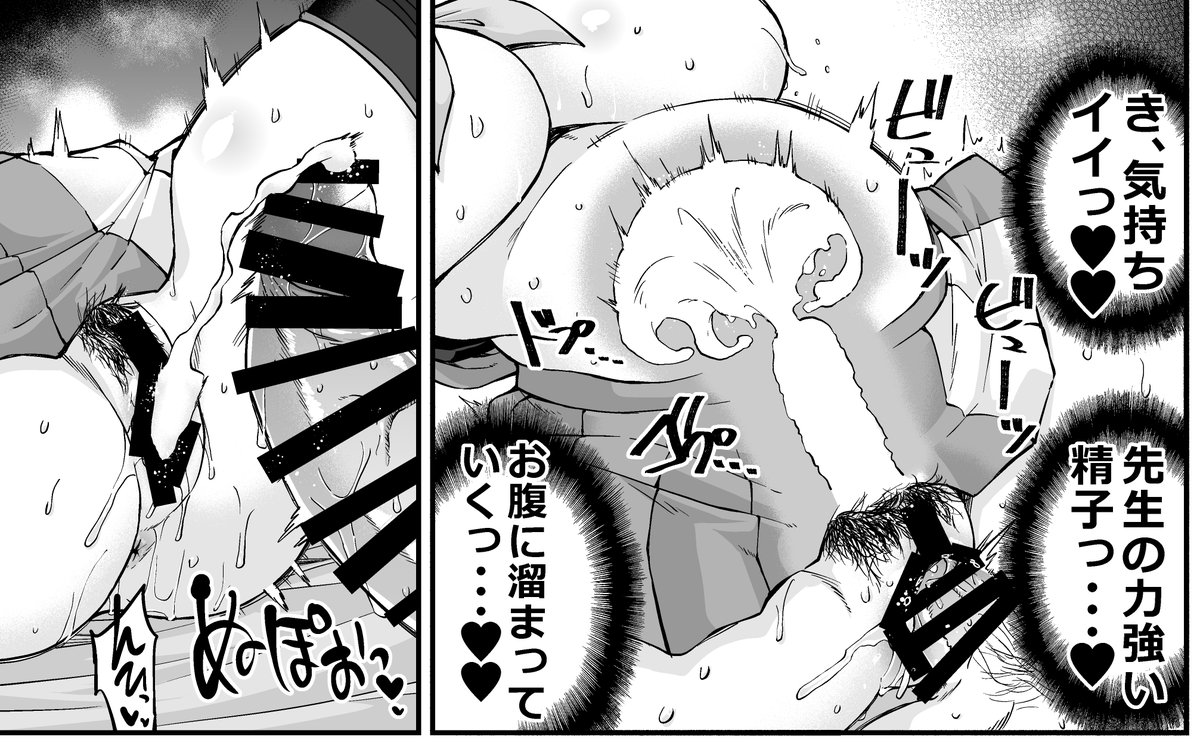 お気に入りコマ⑥ 