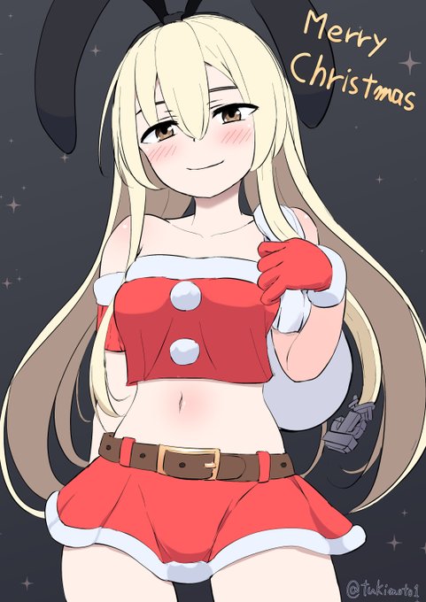 メリークリスマス 