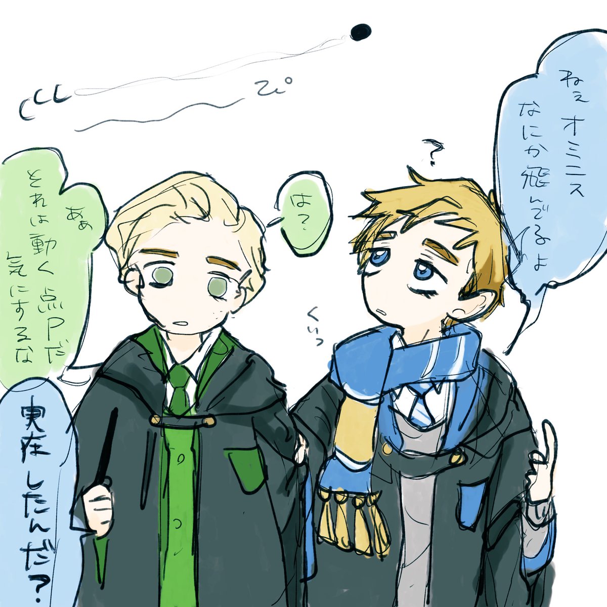 4crem_4510's tweet photo. ホグワーツにはまだ知らないものがたくさんある https://t.co/YNuCmG31wL