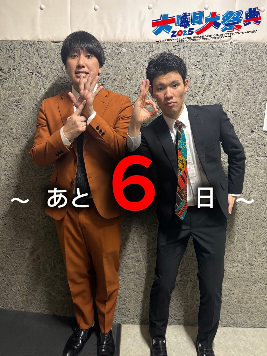 ゆいぴょん (@_yuipyonn_) / Posts / X