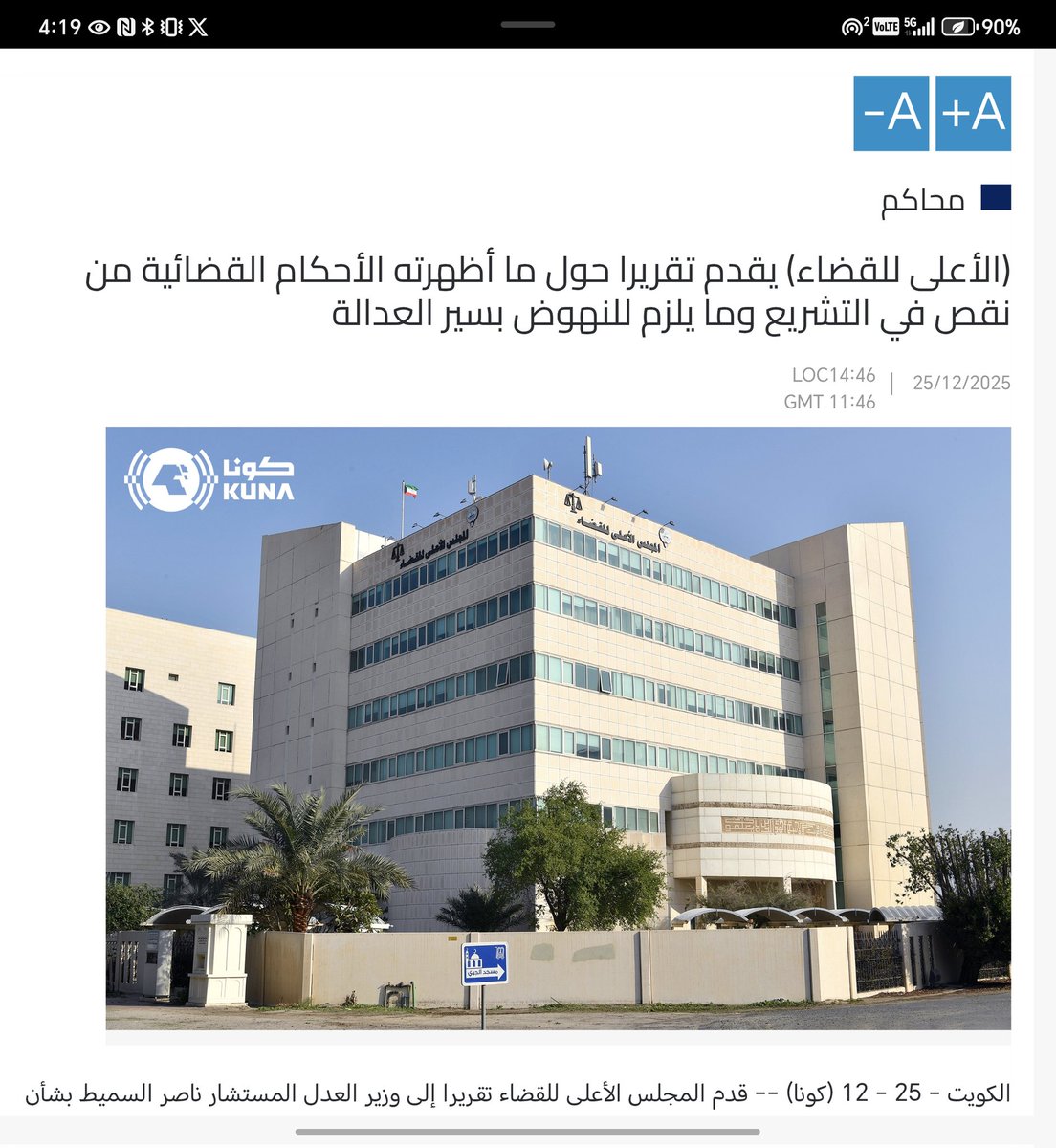 منصور يوسف السويلم tweet media