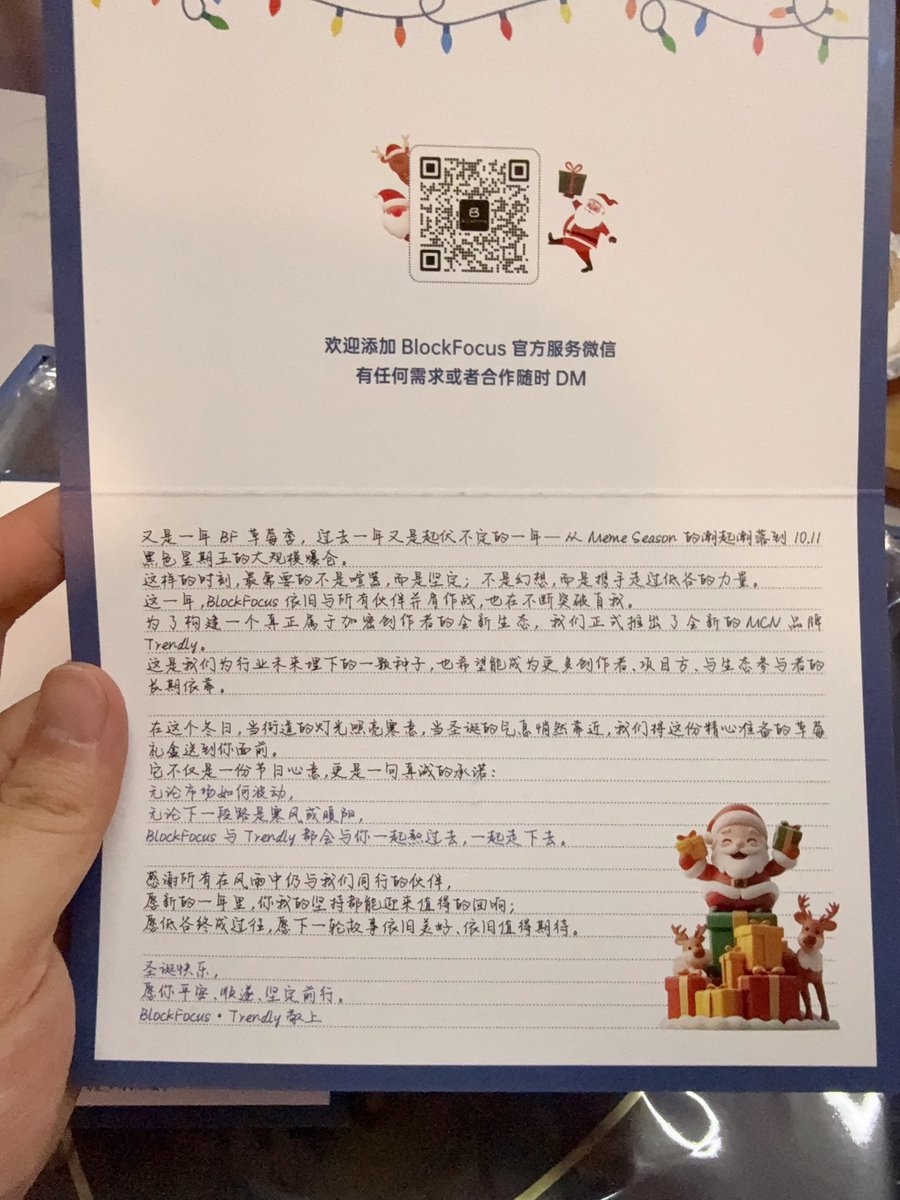 泵泵超人 | Pumpman 🔶 tweet media