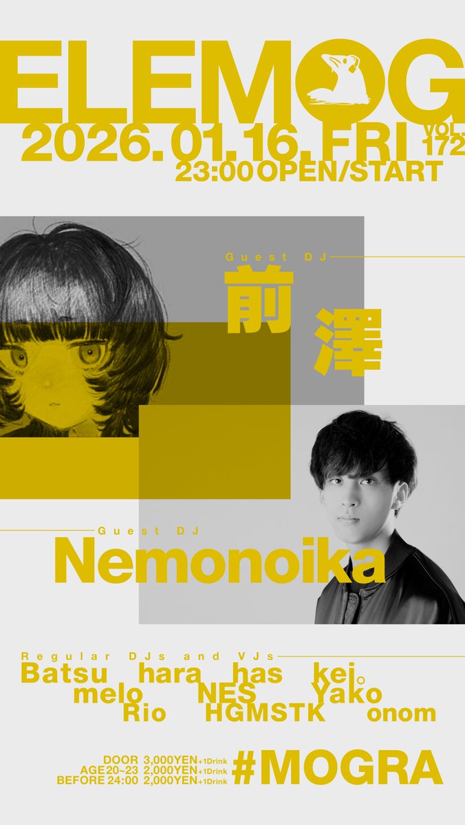 きょん (@kyonCry) / Posts / X