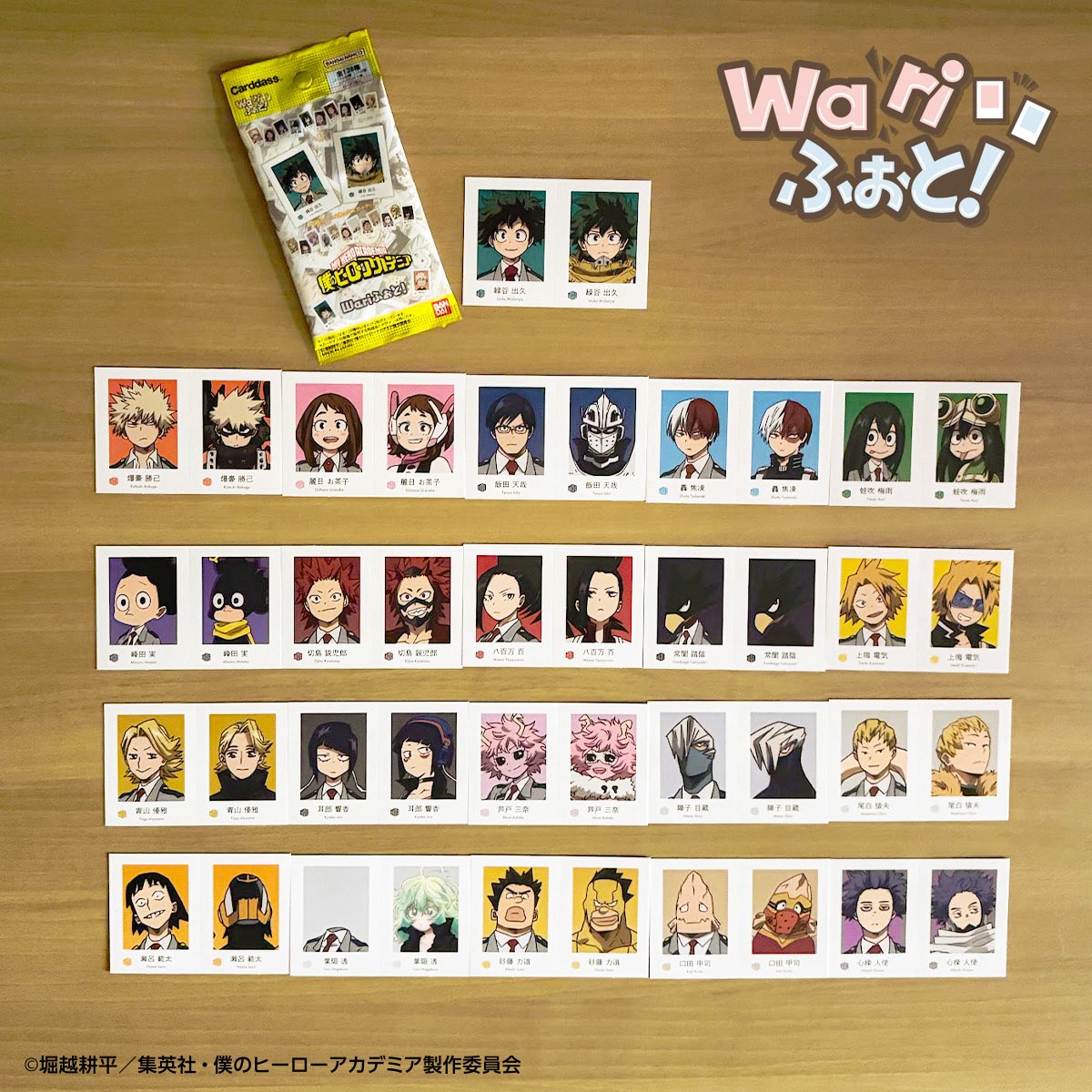 僕のヒーローアカデミア グッズ情報 (@heroaca_info) / Posts / X