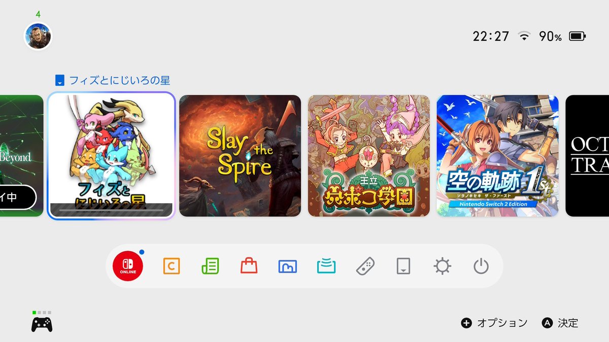全て売り切れました。 NintendoSwitch2 セールしてたから買っちった