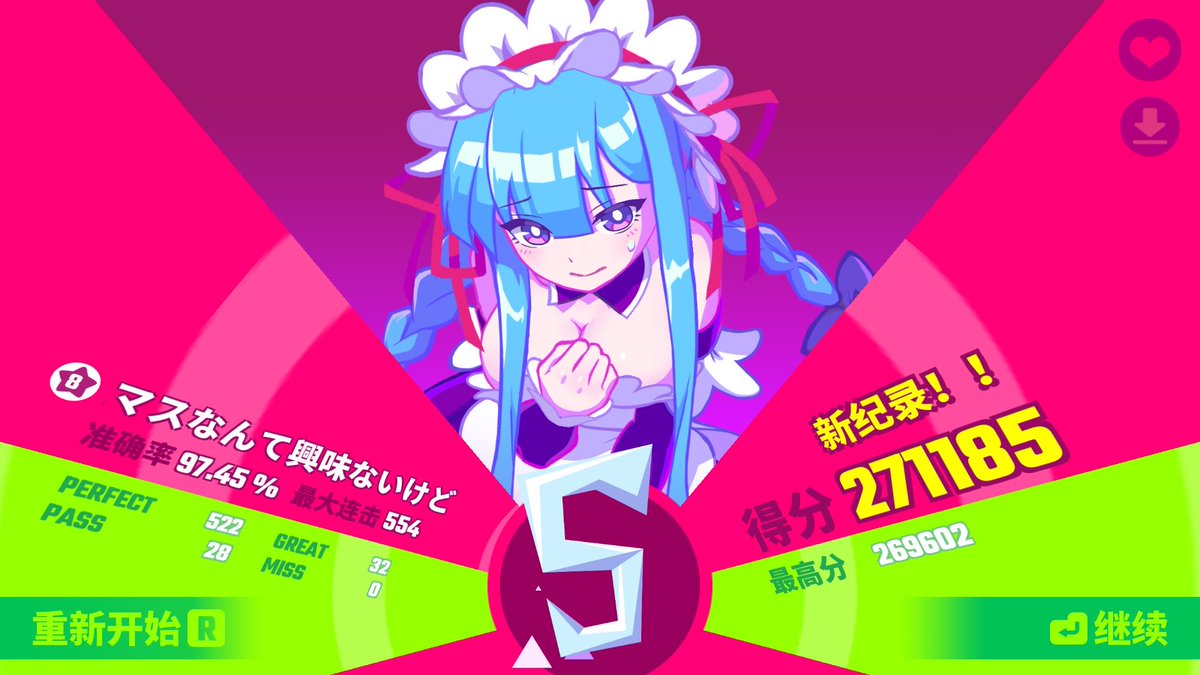 很开心很开心特别开心，没做什么也好开心，另外圣诞节就得听クリスマスなんて興味ないけど ！