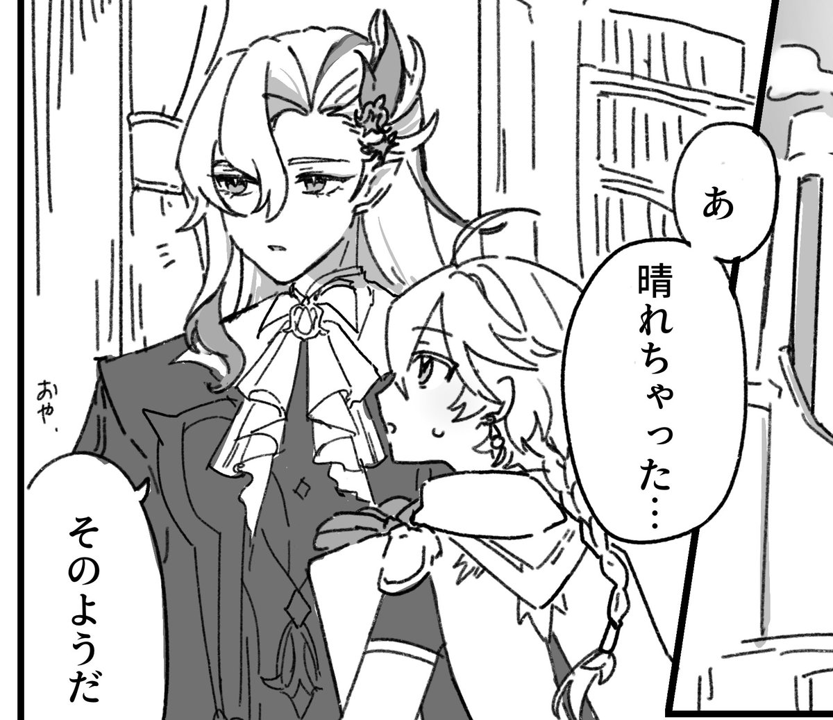 おたおめ空ヌヴィまんが | ずきずきずいき #pixiv https://t.co/Imhba0L2b1
ドカ遅刻‼️おめでとう‼️ 