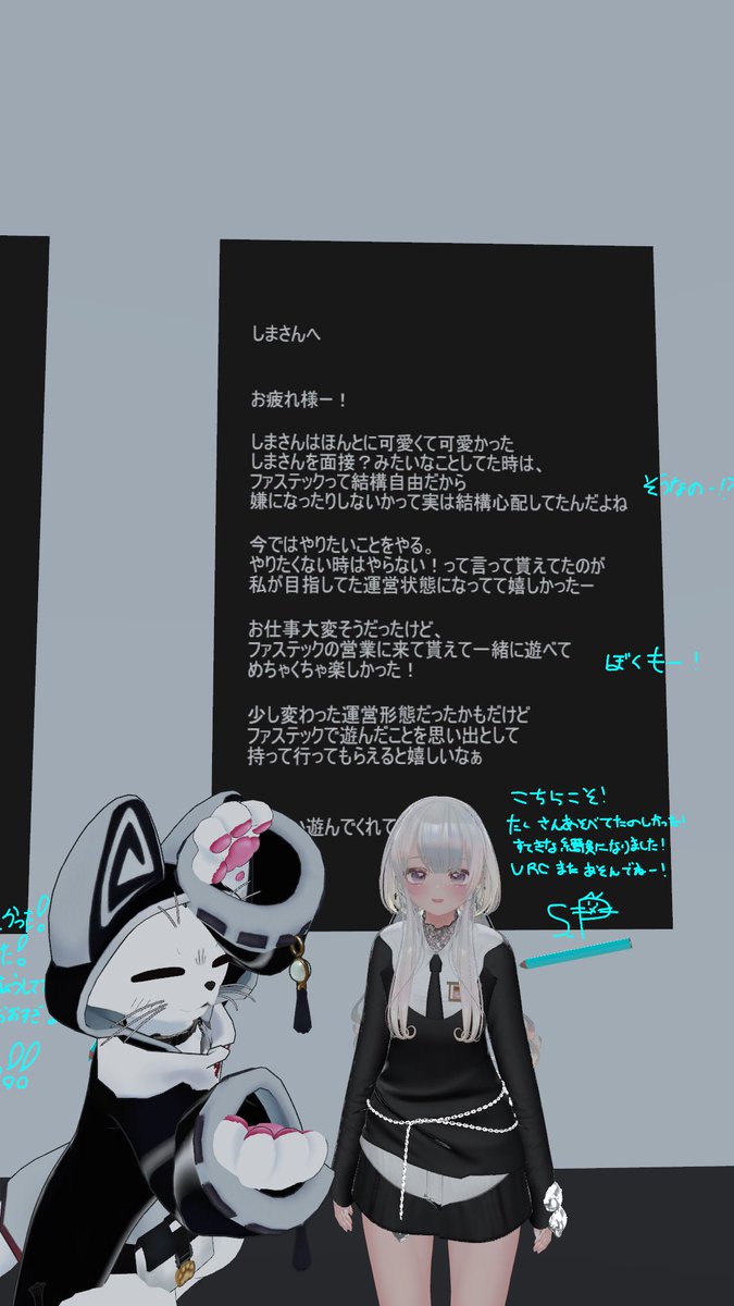 SHiMA_NP's tweet photo. #Versteck
最終営業日は行けませんでしたが、アフターに行って参りました!
ちゃんとけものんさんに会って、お気持ち伝えられて良かったです。ぼくを家族として受け入れていただきありがとうございました!
同期こんなにいたのかよって!!笑 https://t.co/gnLoC9rP8H
