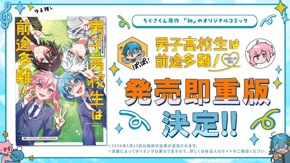 ぐら♡様リクエスト Z/X】 桜街紗那 ユーディ ホログラム UR カードガチャ限定 ゼクス Z/X