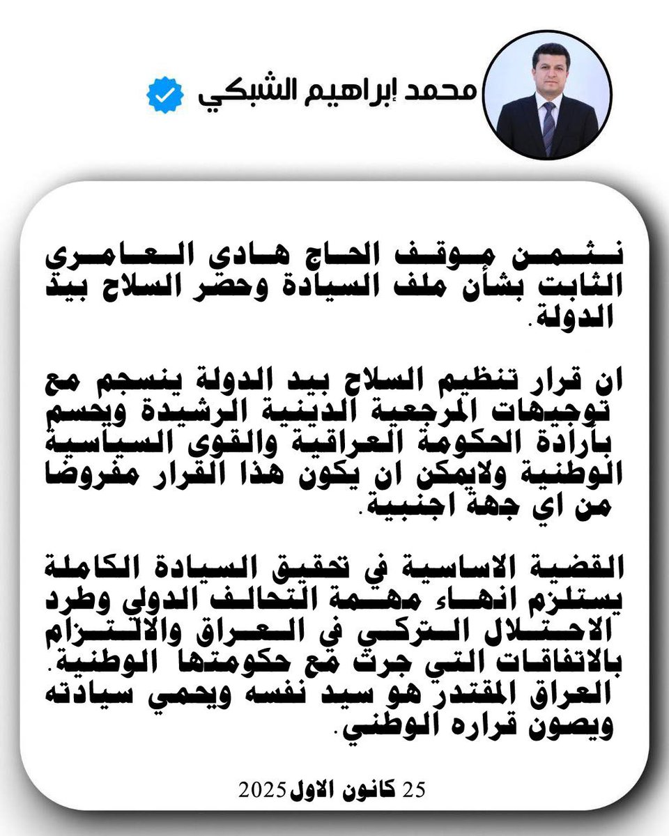 MAlshabake's tweet photo. https://t.co/m76fq5DB9t