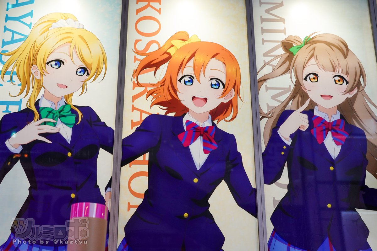 アイドル Kei 新グループ・MORE STARがKアリーナ横浜でデビュー！最終目標は「日本を