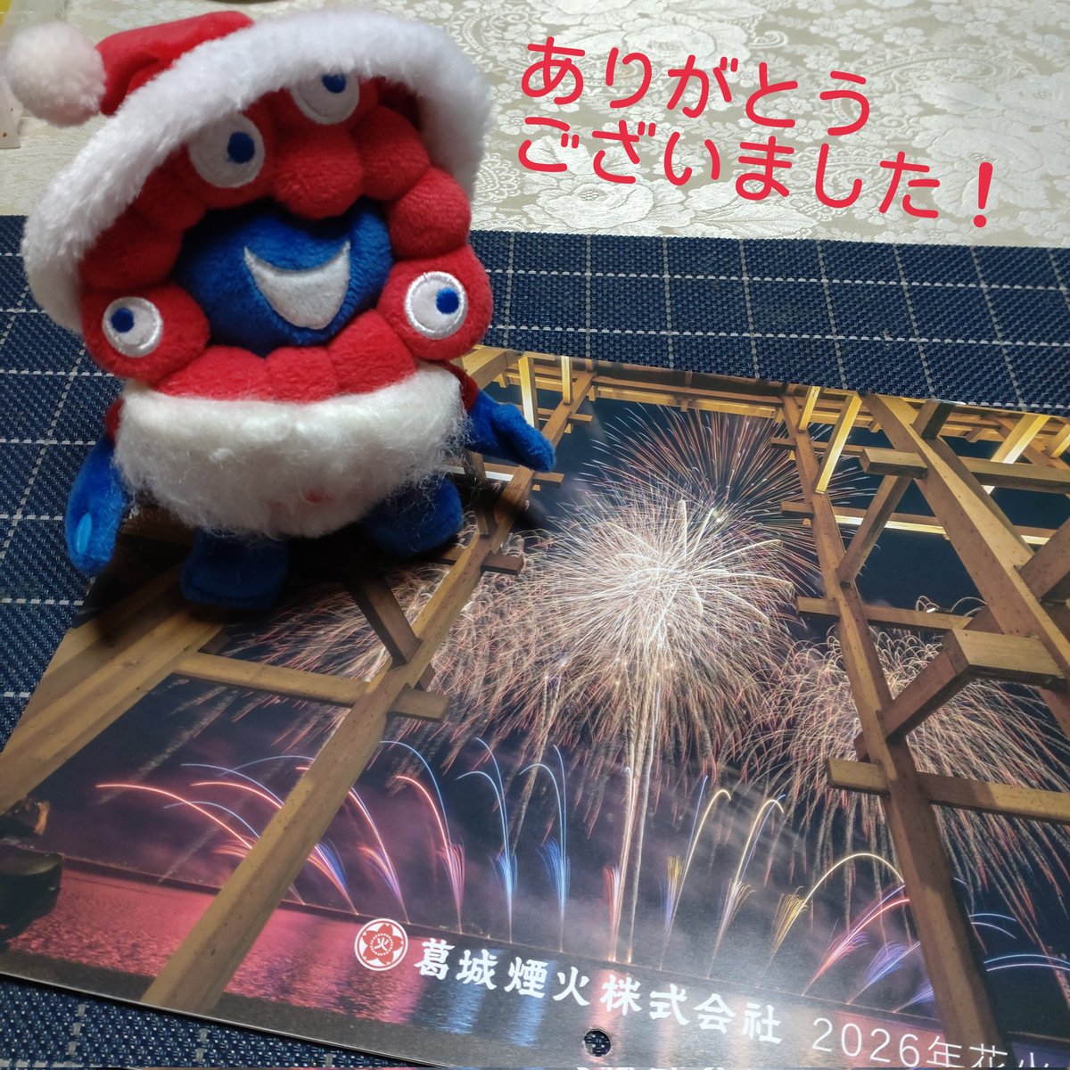 がみまぐ tweet media
