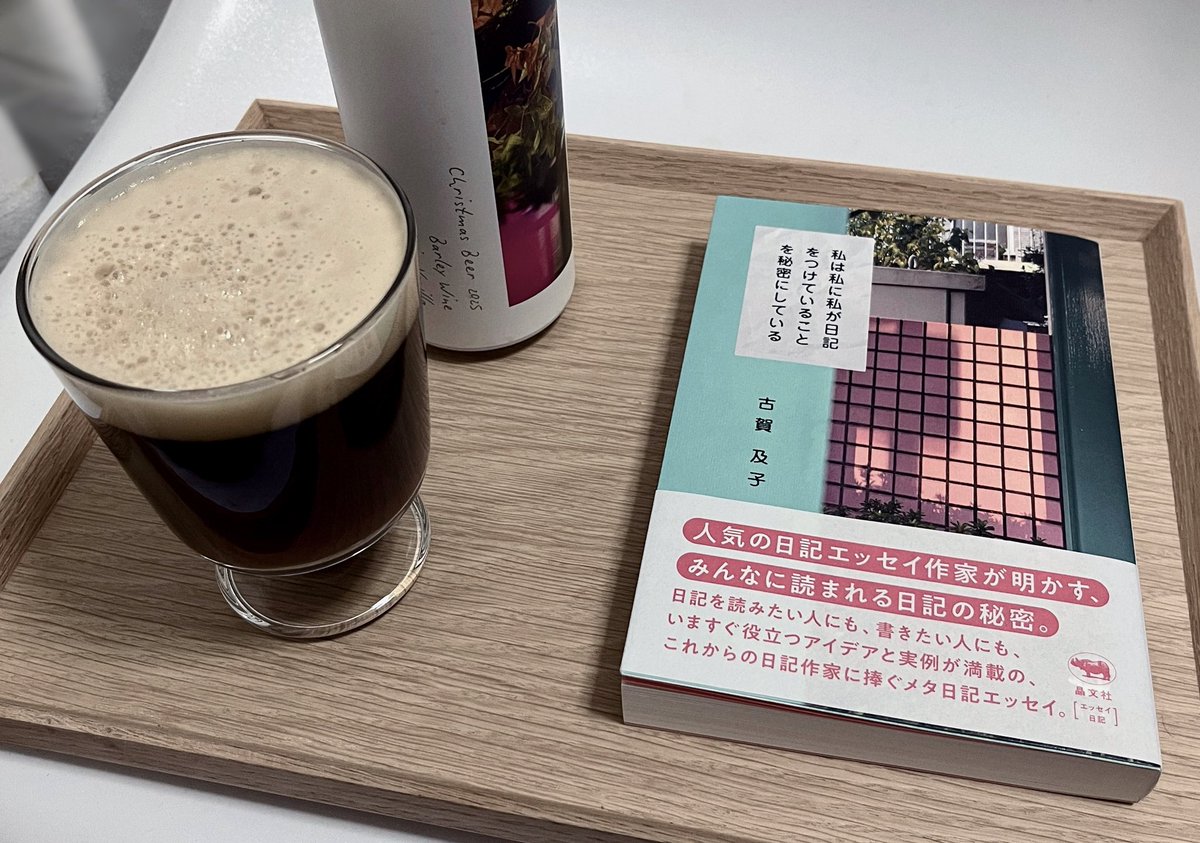 古賀及子 (@eatmorecakes) / Posts / X