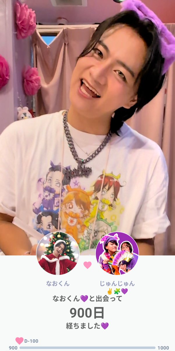 💜💛✌️🧩じゅんじゅん✌️🧩💜💛 (@Junjun711_Nao79) / Posts / X