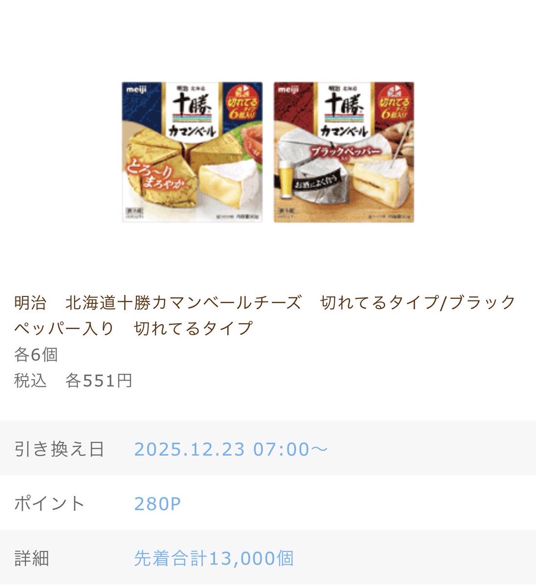 dee@ (@dhy213) / Posts / X