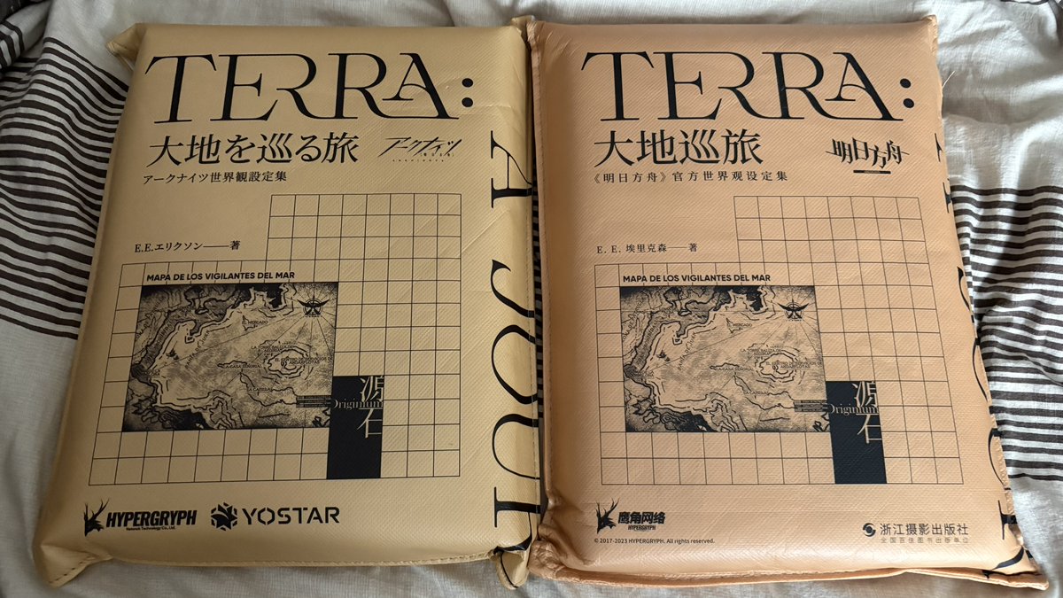 アークナイツ世界観設定集】 大地を巡る旅 JP版アークナイツ公式世界