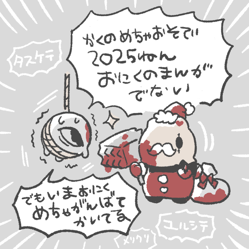 mmnk_LSD's tweet photo. https://t.co/43ut5nfBaV