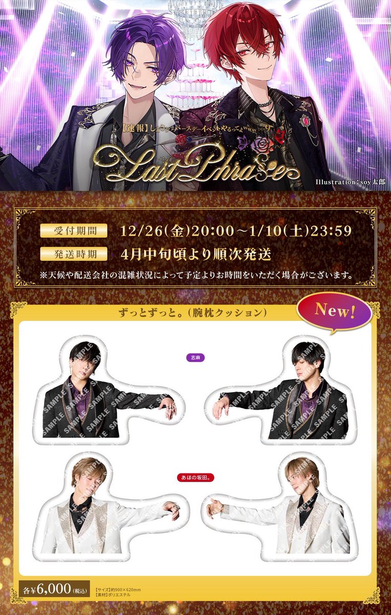 バニラアイス (@Banir_shima) / Posts / X