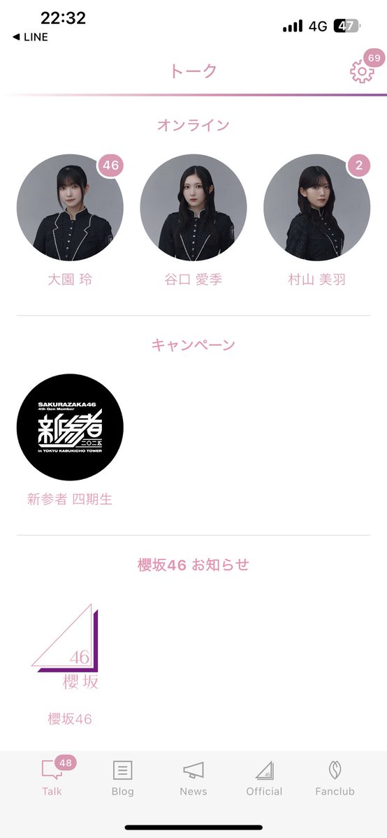 確認o(*^▽^*)o ライブディオZXとは？ニセモノに注意！