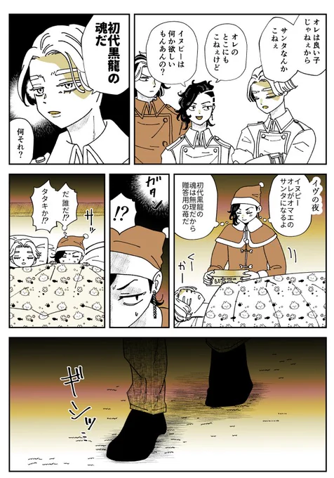 クリスマスの10BD🎄メリークリスマス 