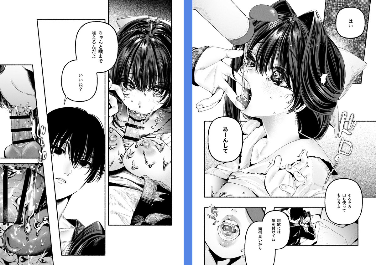 C107新刊の通販が始まりました メロンブックス様専売です
旦那様とホットケーキを食べるために色んな穴にローション詰め込んだりご奉仕するむちむち小柄なお嫁ちゃんを出荷しました!
よろしくお願いします🙏
【メロンブックス】https://t.co/8kkJsYGy9w 