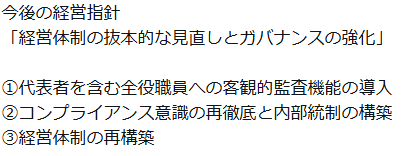 ポッシブルゆうや(透明東京) tweet media