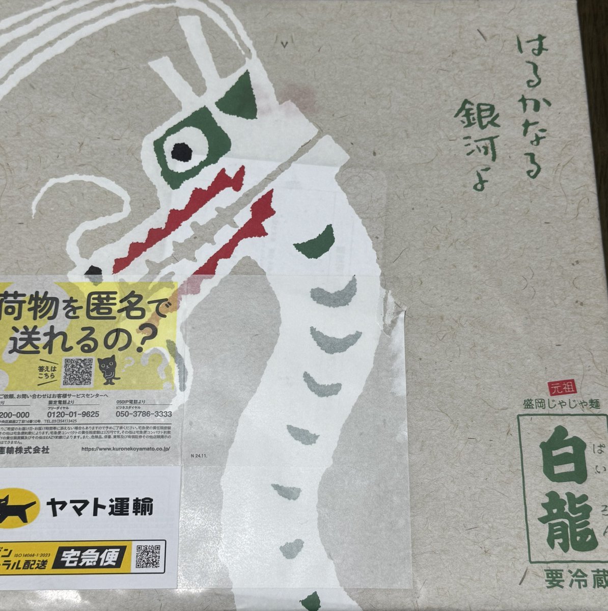 ぽんぽん爺 (@ponponzie33s) / Posts / X