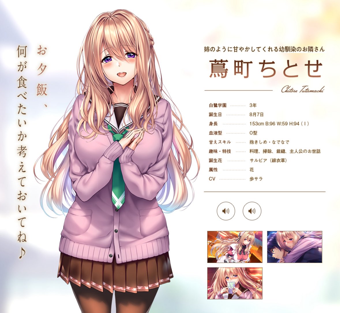 🎄本日発売🎄 『アマカノ2 』Nintendo Switch版が 本日発売㊗️ 蔦町