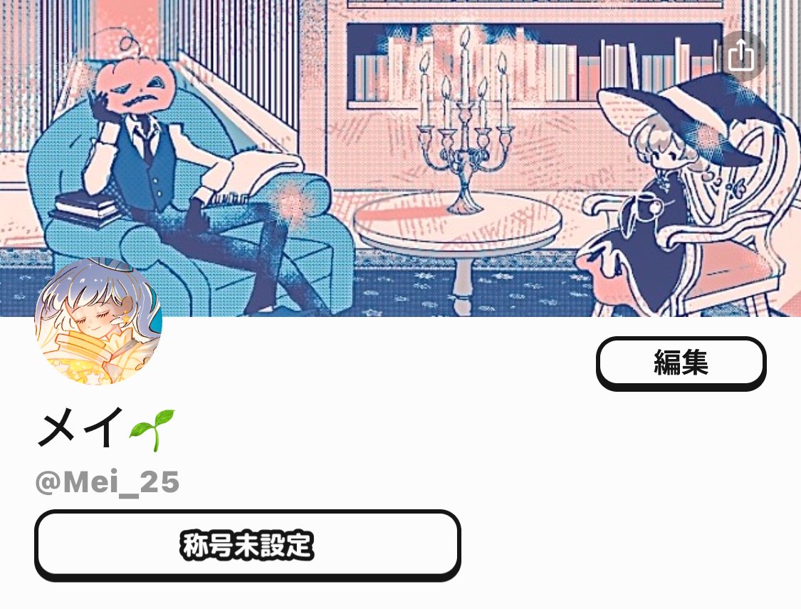 MM_hide25's tweet image. wickつくってみました！
しばらくはここで様子見✨️
よければ相互さんはフォロー返しにいきますのでよろしくお願いします