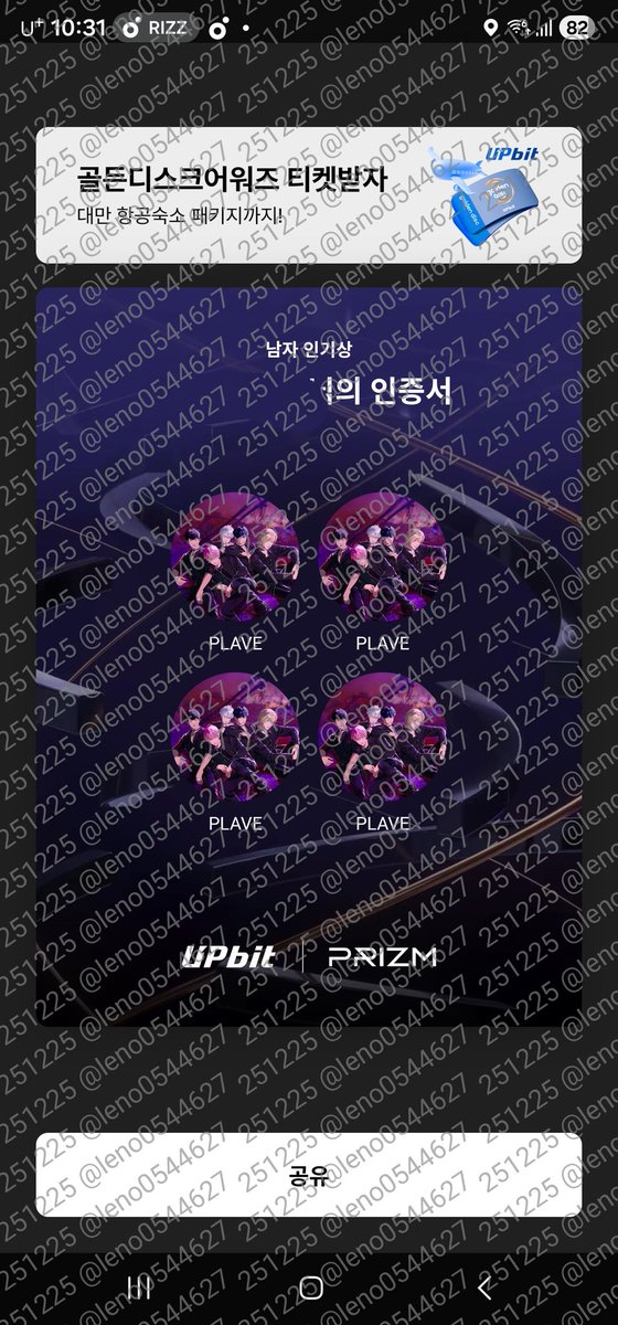 #플리의_골디픽_1225