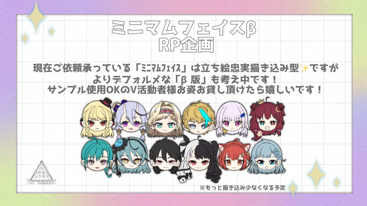 epi2nd's tweet image. RP祭り閉幕直後ですが、年内最後です、見逃して下さい。

どうしても描き込み量に応じて1,000円で承れなくなってしまったﾐﾆﾏﾑﾌｪｲｽ、別口出来ないかくねくねしている最中です。
条件（↓）問題無い方このポストをRPして頂ければ嬉しいです、3〜5名様ほどお借りしたく思っております…😭