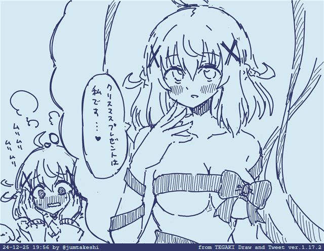 1年前の絵でクリスマス絵を描いた気になろうキャンペーン 