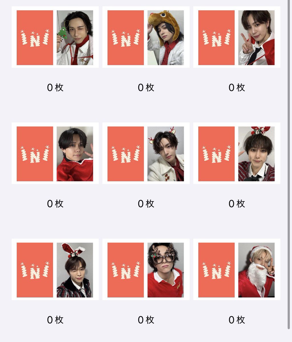 ネップリ登録しました🌲 ⚪︎ローソン、ファミマ印刷 ⚪︎番号