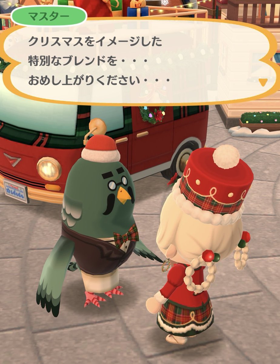 cyoco_try's tweet photo. Merry Christmas🎄

マスターのコーヒーでホッと一息☺️
幸せな気持ちになれるね🎁

#ポケ森 
#ポケ森コンプリ���ト https://t.co/cUCce8RtM1