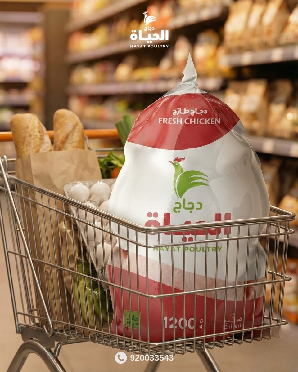 دجاج "الحياة"الاختيار الطازج لسفرة يومية مليانة بالصحة والطعم🍗✨
📞: 920033543
wa.me/966115048644