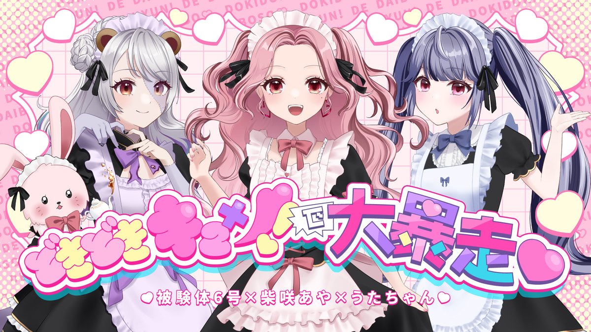 うたちゃん うたちゃん｜商品情報｜メルちゃん