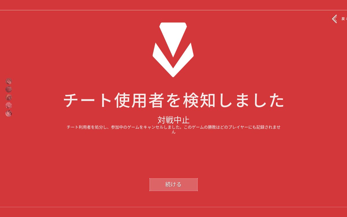 nemu_s7's tweet photo. くりぼっちこんぺいったら赤画面でてうつ https://t.co/ha7y2TpXyo