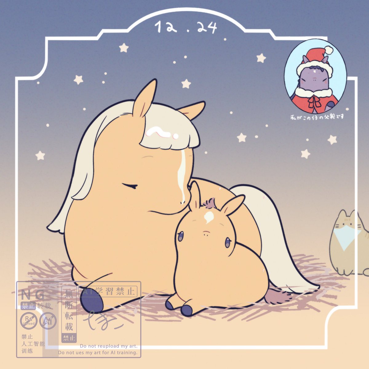 くまねこ (@kumaneko1254) / Posts / X